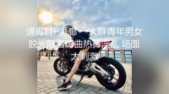 【新片速遞】 酒店偷拍新片【上帝视角】丰满又爱笑的学妹 