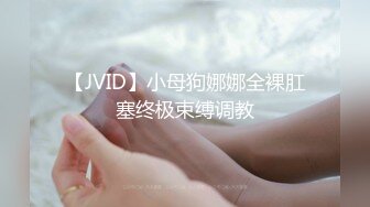 【超人探花】新晋约炮达人，21岁漂亮湖南小嫩妹，人瘦胸大，激情爆操两炮爽死了