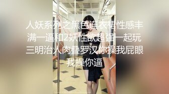 【原创国产精选】露脸的黑丝极品美鲍，满满的全部给她