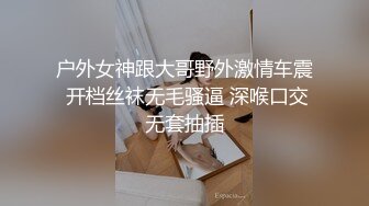 大神潜入学校女厕 偷拍漂亮学妹 高清设备美鲍就在眼前