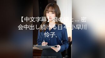 ❤️极品身材爆乳女神【果如cc】爸爸高价定制，连体黑丝户外夹道具露出，景点紫薇高潮狂喷水，满嘴淫语喘息听的热血沸腾