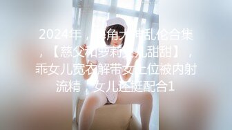 2022.10.2，【换妻之旅】四对夫妻酒店淫乱，年轻貌美逼受罪，大家都喜欢干她