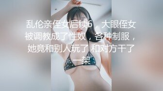 新年操媳妇，女上流白浆