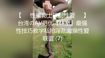 成功勾引迈巴赫小哥哥！迫不及待开房做爱内射（完整版已上传下面简阶）