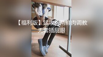 高能预警！比女人还女人极品九头身桃子臀外围T【木豆糖】私拍③，与金主各种玩肏互怂3P，初次露脸，果真是大美女 (4)