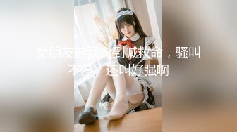 罕露脸认证海神【窝边操】姐姐妈妈一起拿下后续洗手间内射排暖期粉笔姐姐