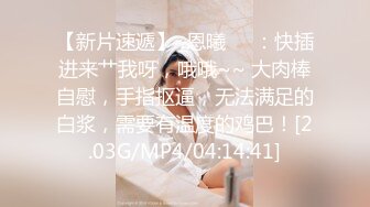 5/10最新 外围骚女这个干的爽逼多被干肿了后入猛怼水超多VIP1196