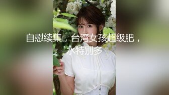 漂亮巨乳美眉吃雞啪啪 身材超豐滿 在家被男友無套輸出 還有點害羞拿手擋手機