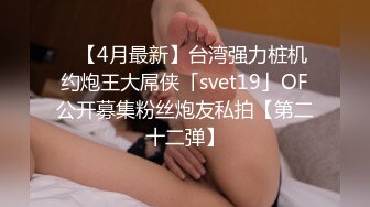 极品女友穿着黑丝情趣被搞喷，这次的单男给力了