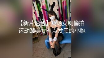 【新片速遞】高端外围女探花阿柒酒店约炮❤️白嫩零零后学生兼职妹暴力打桩后入听呻吟妹子有点吃不消