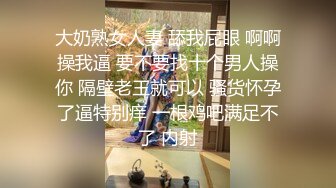 东营聚丰约战来出差的27岁丰满离婚少妇