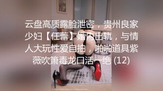 【新片速遞】极品反差婊，这货长得本来就很骚，穿上各种制服丝袜网袜做爱，那圆润又翘的顶级蜜臀，操她到底有多爽，只有操过她的土豪知道 