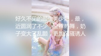 正宗校花下海【哥哥的小迷妹】极品美乳~终于被操~啪啪大秀 (6)