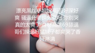 店长给客人舔脚,勾引客人店内做爱 下集