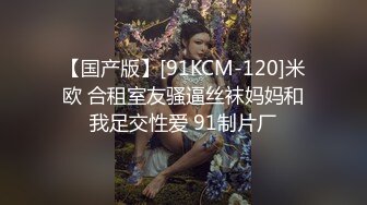 把清纯小萝莉调教成小母狗，一边被操一边打电话 都被听出来了，戴上项圈狗链4P论操，干到一半抠逼狂喷水！ (3)