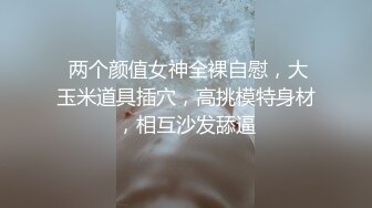 办公楼女厕小手电偷拍短发美女的多毛小嫩B