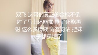 超狂新人首发全裸 吊带网丝女秘书血脉喷张 揉搓嫩鲍放声淫叫