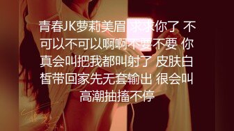 顶级绿帽刷锅狠人 完美S级身材极品女神眼镜教师人妻【ZM宝儿】私拍，调教成母狗3P紫薇白浆特多原版 (10)