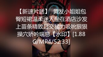 极品萝莉『大二学妹』红色睡衣勾搭上门按摩小哥啪啪操，翘美臀无套后入，暴力深喉口爆绝技