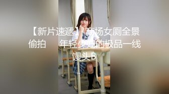 【最高端泄密】极品反差婊娇俏身材20岁单亲小妈妈『晓珍』户外露出啪啪M属性母狗