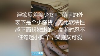 狂插骚逼老婆