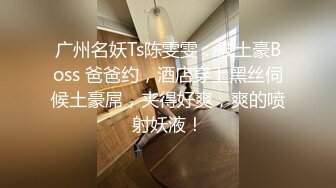 ★☆露脸女神究极泄密！爆炸无敌骚气舞蹈老师【尤秘书】私拍，足交口交被金主各种爆肏 (2)