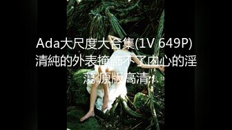 国产AV 乌托邦传媒 WTB082 在家只穿条内裤的同居女孩 优娜