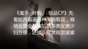   穴小奶大36E的人妻美女被包养 各种姿势干 屁眼都被操了