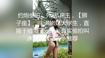 ⭐白嫩清纯女友⭐柔软娇嫩美少女表面一脸淑女样 床上一股骚气样 就是反差，对着镜子被大鸡巴哥哥打桩后入！