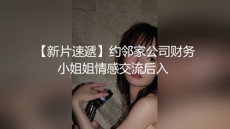 人间尤物极品颜值妹子，黑丝大长腿白虎穴道具自慰，秀的时候有人打扰了