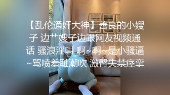 ❤️舞蹈生校花❤️身材一级棒，花季美少女 又纯又欲小闷骚型小可爱 极品蜜桃小丰臀紧实又翘挺，小嫩穴简直不要太舒服