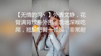  渣女来袭，都市丽人到农村勾搭，大叔艳遇当头，户外做爱揉搓极品大胸，劲爆刺激