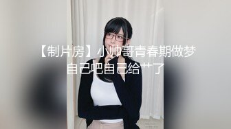 【新片速遞】 海角社区大神❤️乱伦侄女后续1，剃了毛的小侄女酒店干到颤抖 