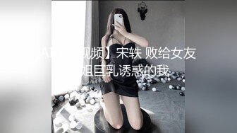 霸凌调教KTV的小姐