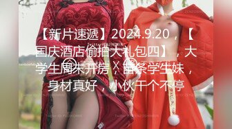 被金主爸爸各种调教的小网美 平时一本正经的反差美女被曝光 (1)