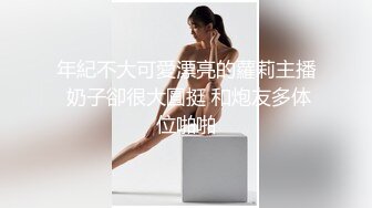 香蕉視頻傳媒 XJX0094 廚房後入風騷嬸嬸 球球