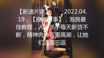 【新片速遞】娇嫩妻子说做爱腻了，需要寻找点刺激❤️夜晚悄摸摸到楼顶做爱，这逼骚的，狠狠艹，射大屁股！