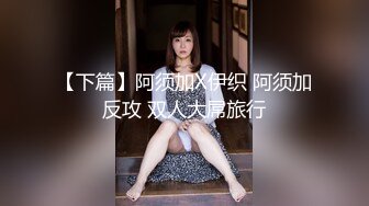 新人 李若汐 性感红色情趣服饰 娇媚丰腴有致惹火身段十足动人呈现