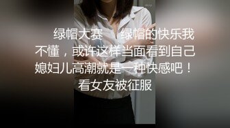 美人胚子CD惠奈酱 甘愿成为厕奴被主人绑起来调教，实则爽爆，被主人肏得肉棒高潮连连，叫床声呻吟动人！