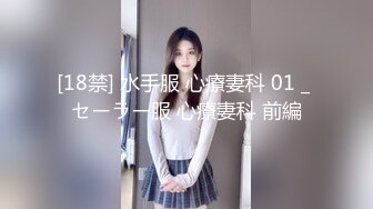 粉红兔TW 4K剧情-平面模特面试当场引诱HR合体事后却成为了长期炮友