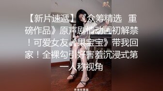 北欧混血大眼妹子和帅小哥炮友啪啪，69口交大屌坐上来骑乘插入，抬腿侧入站立后入猛操，操完再用按摩器假屌玩弄