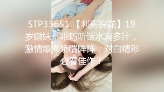 18岁极品小妹妹【清纯小妹】道具爆菊~无套啪啪干软瘫【10V】 (3)