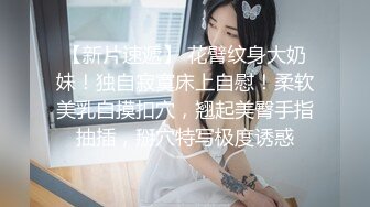 【惊天大瓜】上海第二中学化学女老师【张越】出轨高一学生