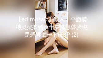 [2DF2] 长腿女神『妮妮』土豪粉丝酒店约啪 半痛半爽之间无套内射后按摩棒立即插入[BT种子]