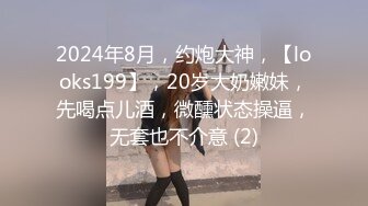 【PM019】销冠的秘密.色诱淫逼成交.狼性女销售. #蔚曼