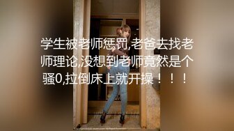 91大神 廊坊够骚够下贱的美女母狗，品尝四根大肉棒，骚穴都不知被多少根肉棒插过了，吃鸡巴的样子真骚呀！