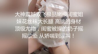 露脸操女大