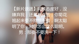 雲盤王者泄密③露臉才是王道！對話淫蕩，藝術學院高顏美女出租房被四眼男友各種玩肏噴水