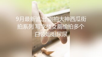 天花板级性感小姐姐〖冉冉学姐〗极品白丝嫩足乖乖趴好被操 越性感越反差 太敏感了没操几下就高潮了