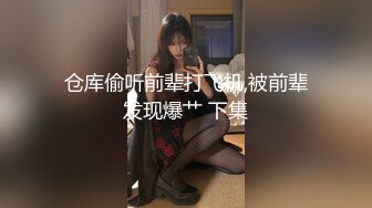 XJX0088 香蕉视频传媒 美艳空姐 操不够10次不要钱 喵十四